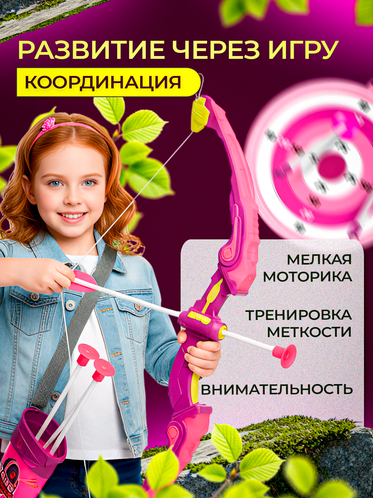 Набор MagicStyle - фото 4