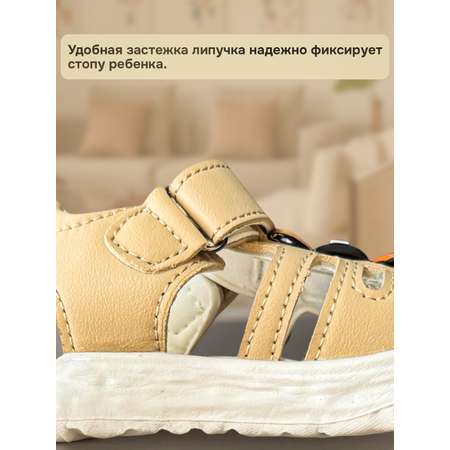 Сандалии .