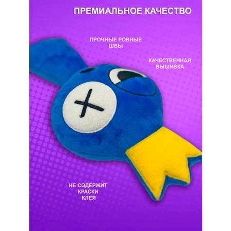 Игрушка мягкая NEVADA Роблокс 30 см