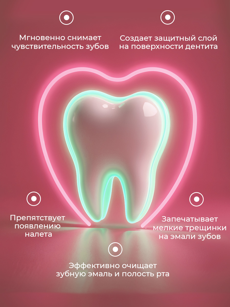 Зубная паста STOMATOL с фтором 100 г - фото 2