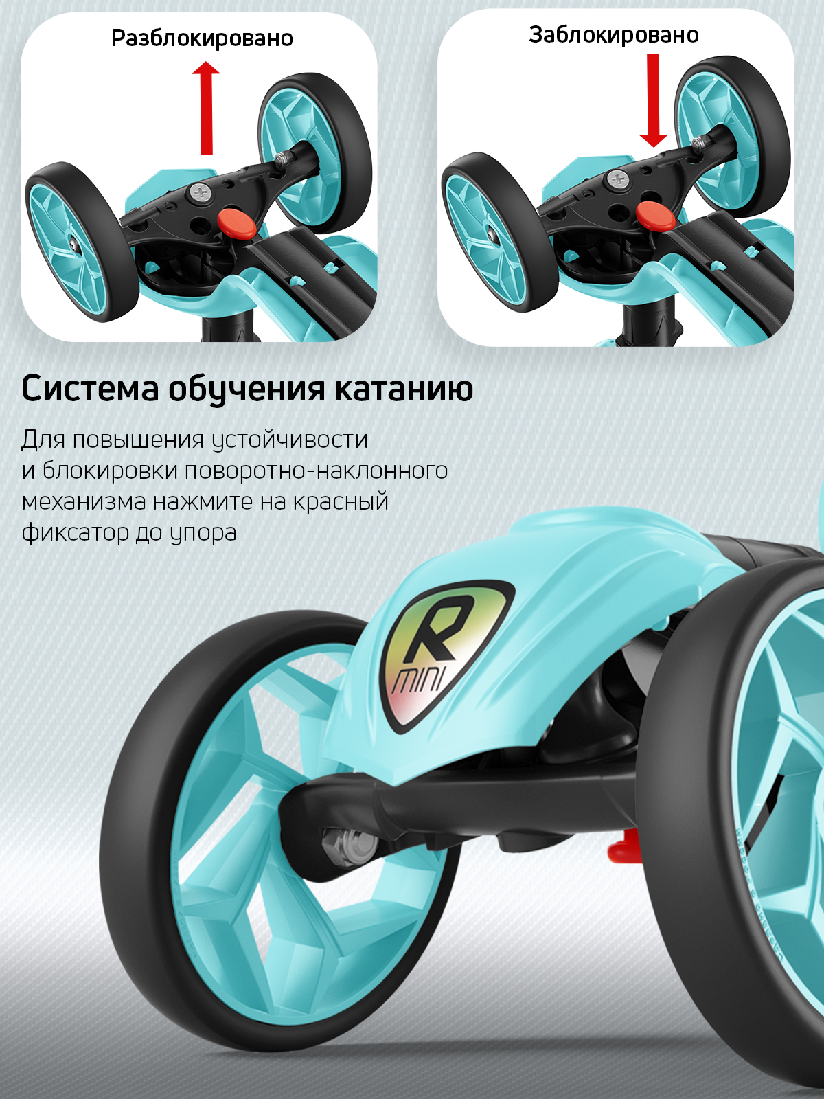 Самокат Buggy Boom трехколесный - фото 6