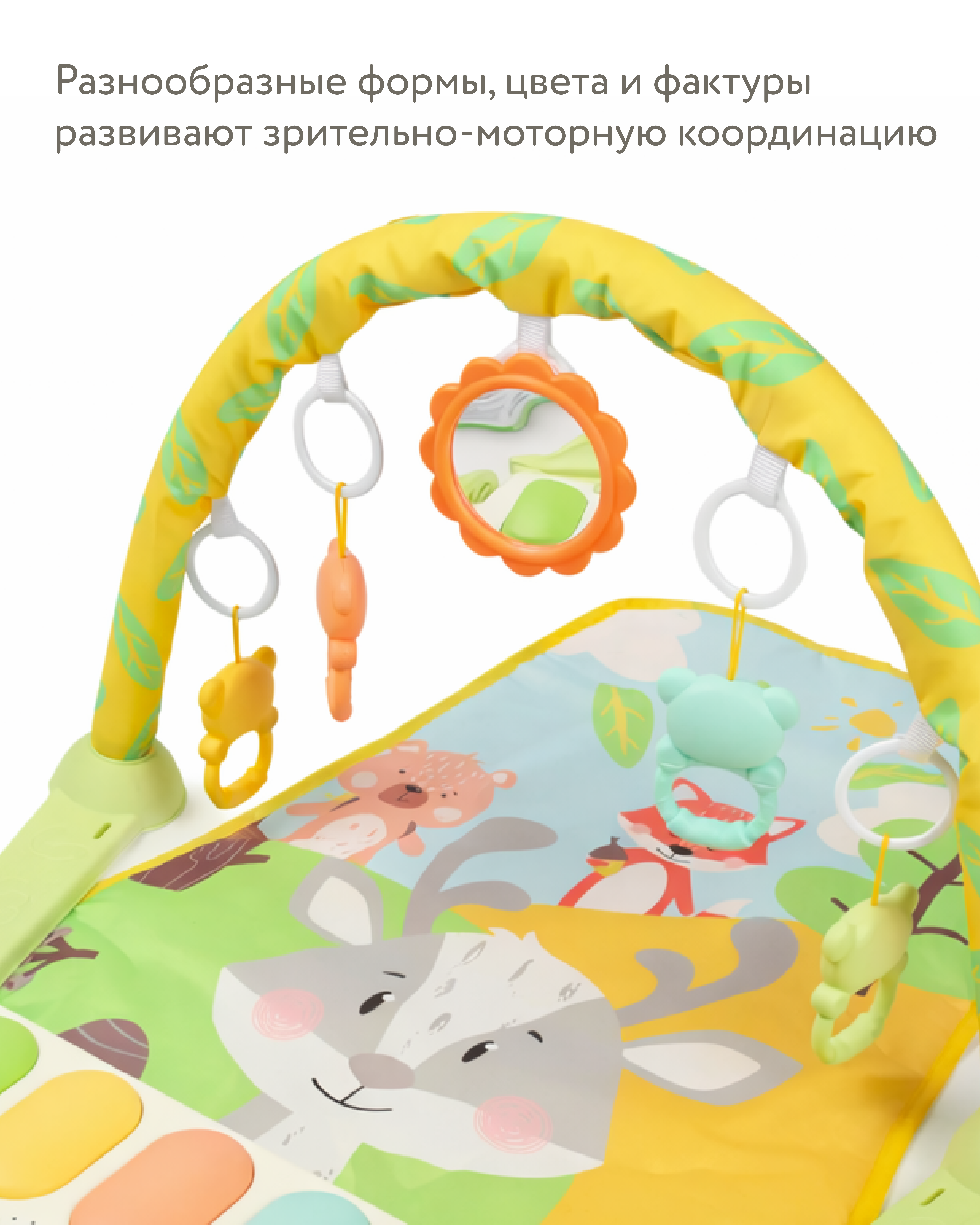 Коврик BabyGo с дугами Пианино - фото 5