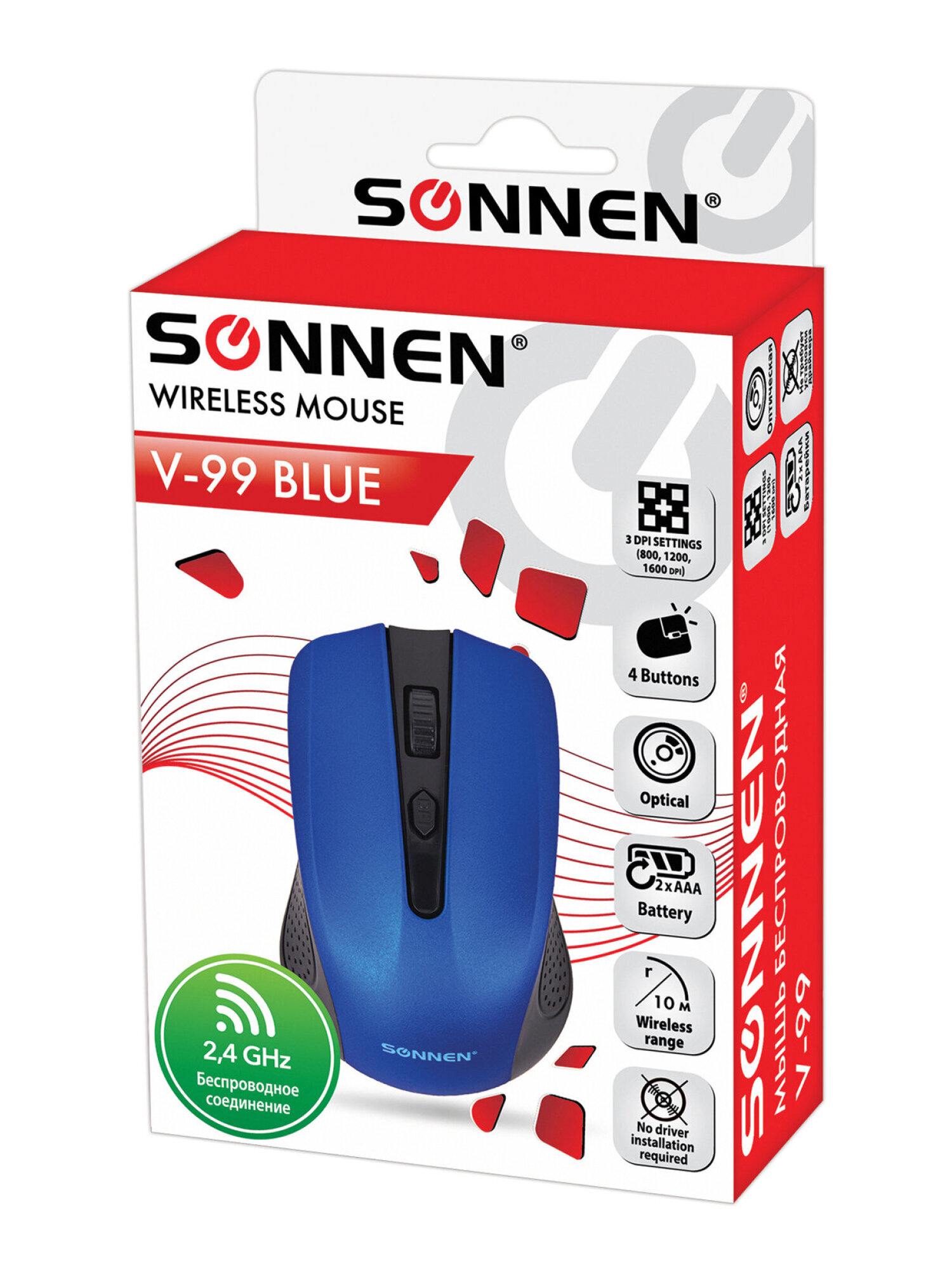 Мышь беспроводная Sonnen V99 Usb 800/1200/1600 dpi - фото 19