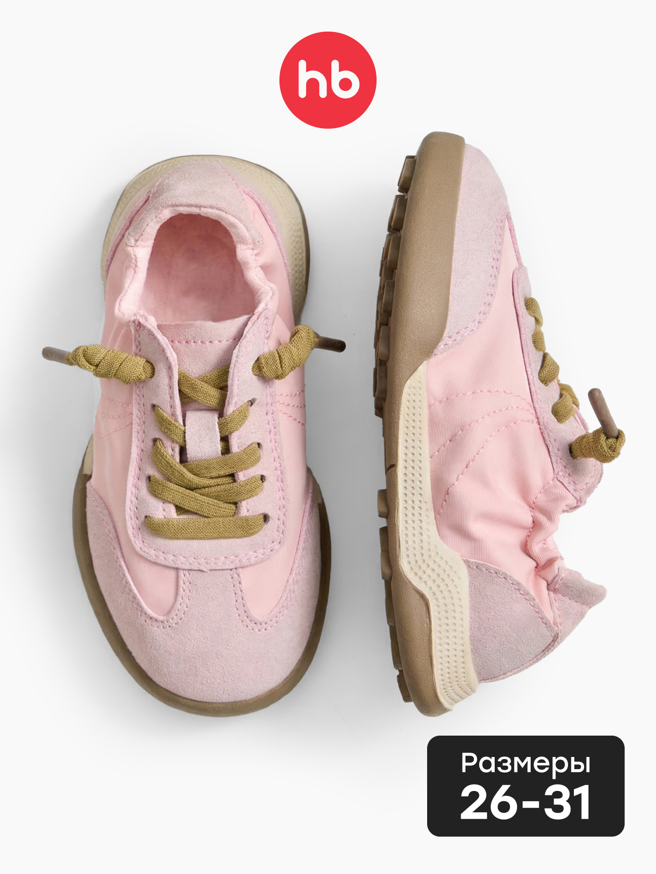 Кроссовки Happy Baby 86676_pink - фото 2