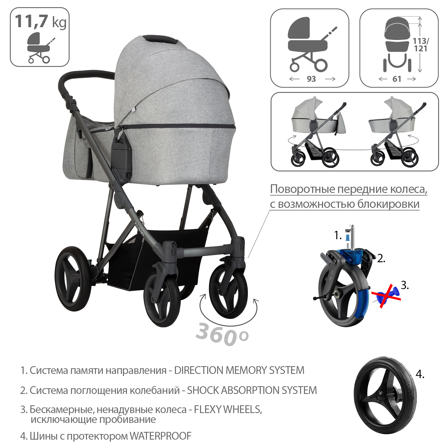 Коляска 2в1 Bebetto Flavio - фото 4