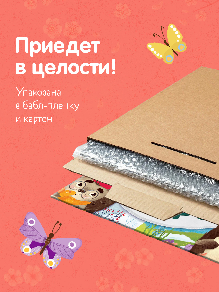 Аудиоспектакли для малышей Ульева Е. Clever Виниловая пластинка - фото 4