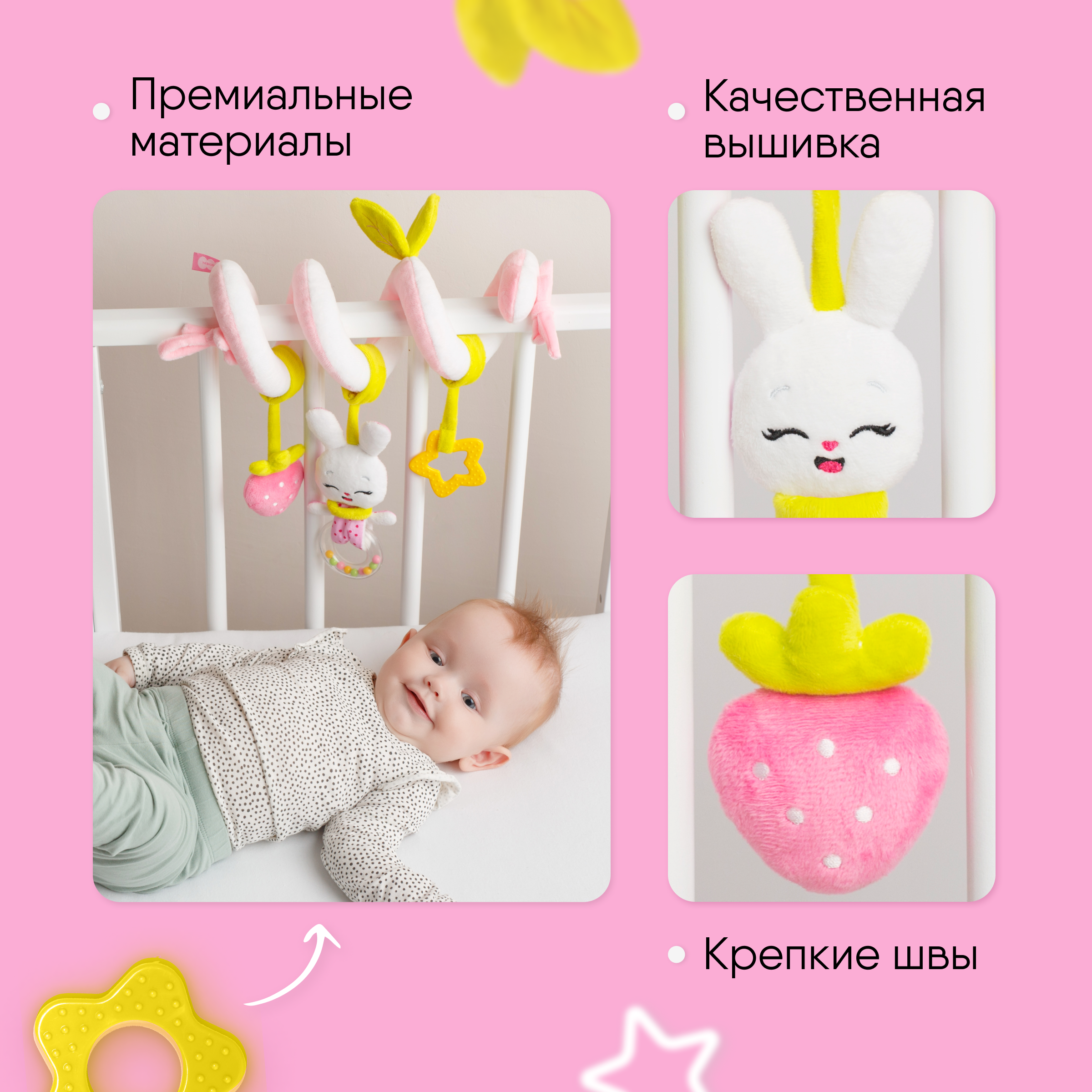 Игрушка Мякиши подвеска Зайка Банни - фото 7