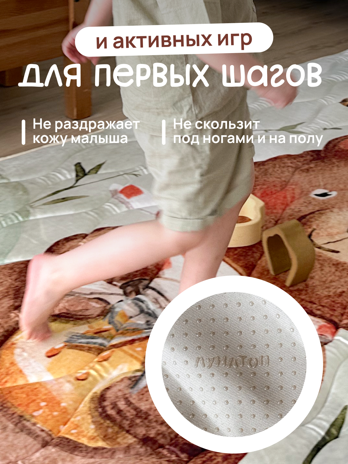 Детский складной коврик Лунатоп Мишка 147 x 210 см 1 шт. - фото 6