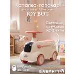 Пушкар Babyhit Joy Bot розовый