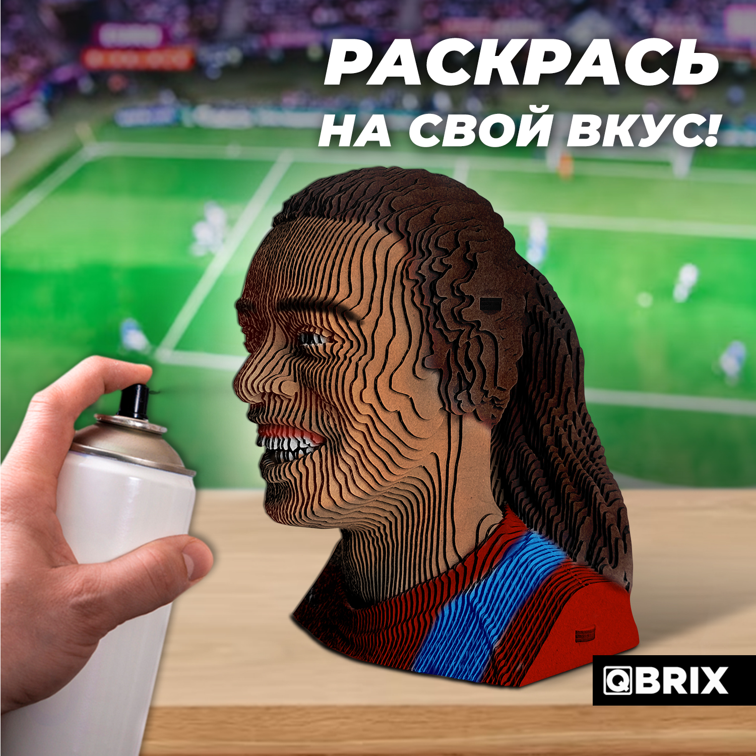 Конструктор 3D картонный QBRIX Роналдиньо 20049 - фото 6