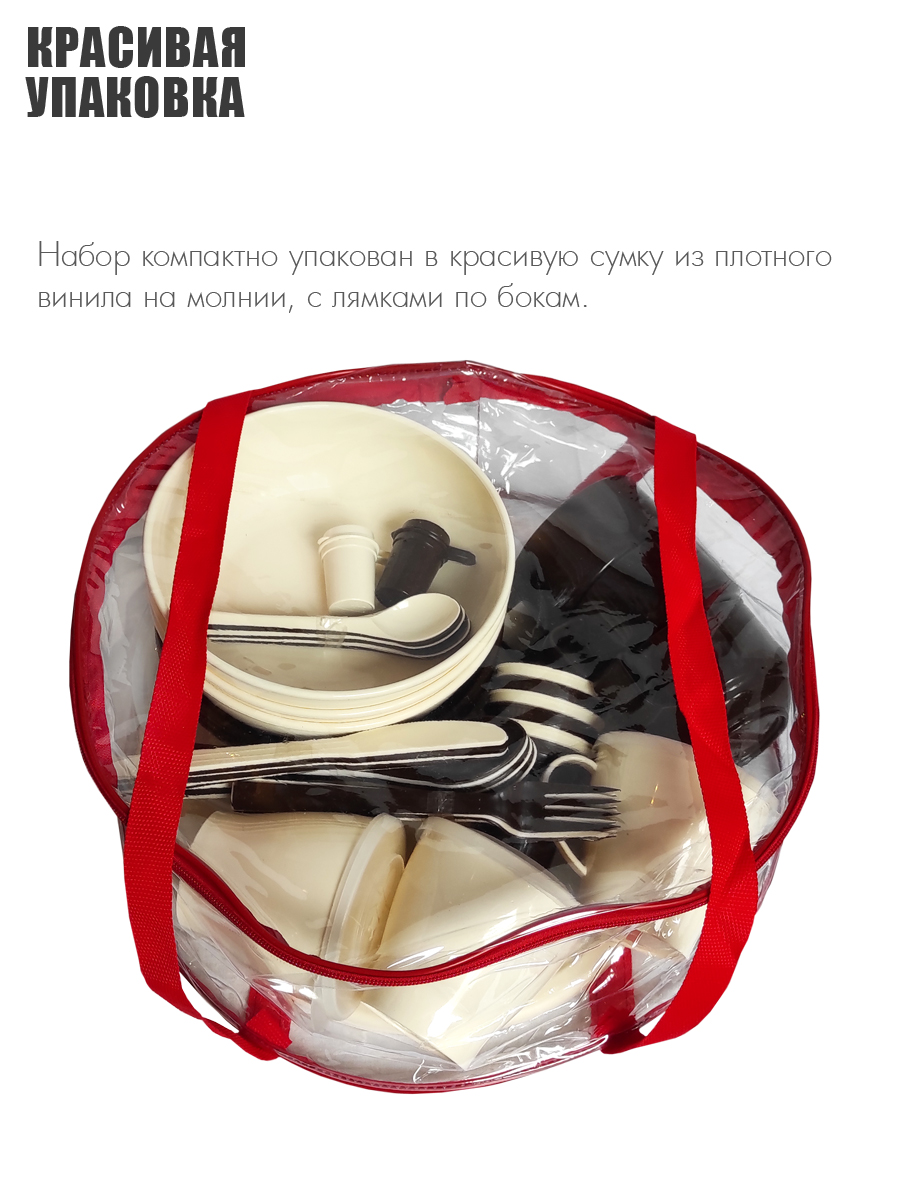 Набор посуды Solaris на 3-6 персон ванильно-шоколадный Расширенный - фото 13