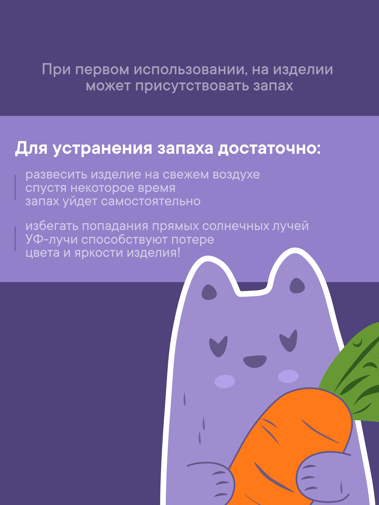 Коврик VILINA 1 шт. - фото 11