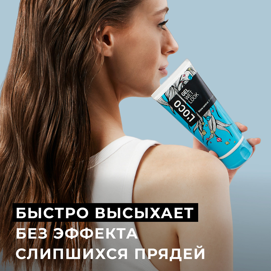 Гель для укладки lOCO с эффектом мокрых волос - фото 3