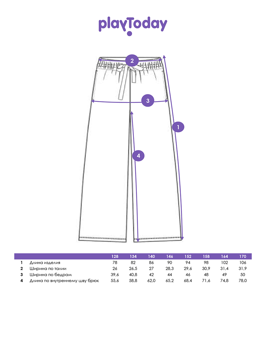 Брюки PlayToday 42521001 - фото 5