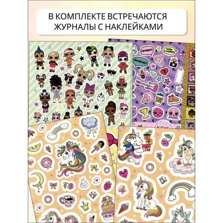 Журналы ИД Лев Набор развивающих детских журналов для девочек