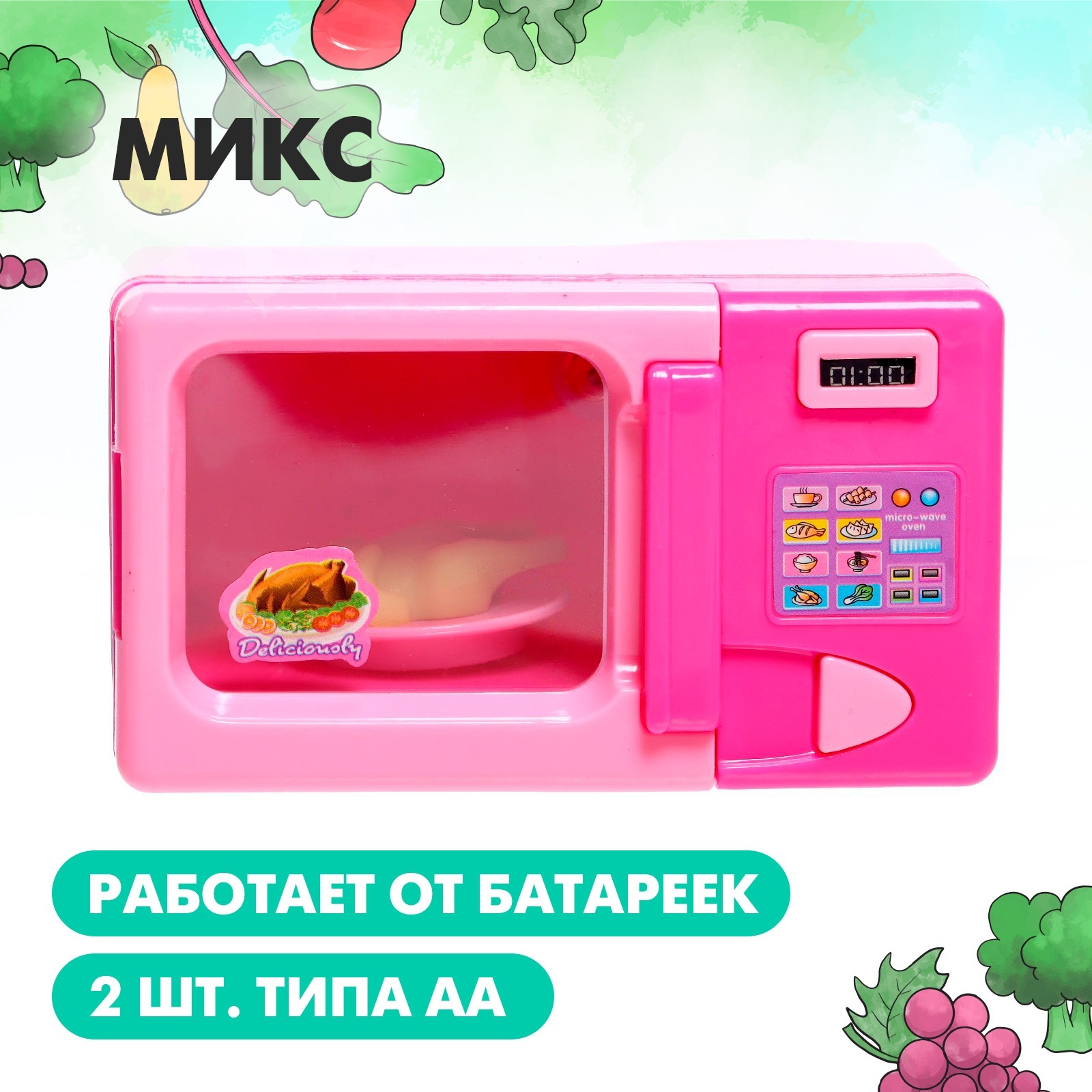 Игрушка Sima-Land - фото 6