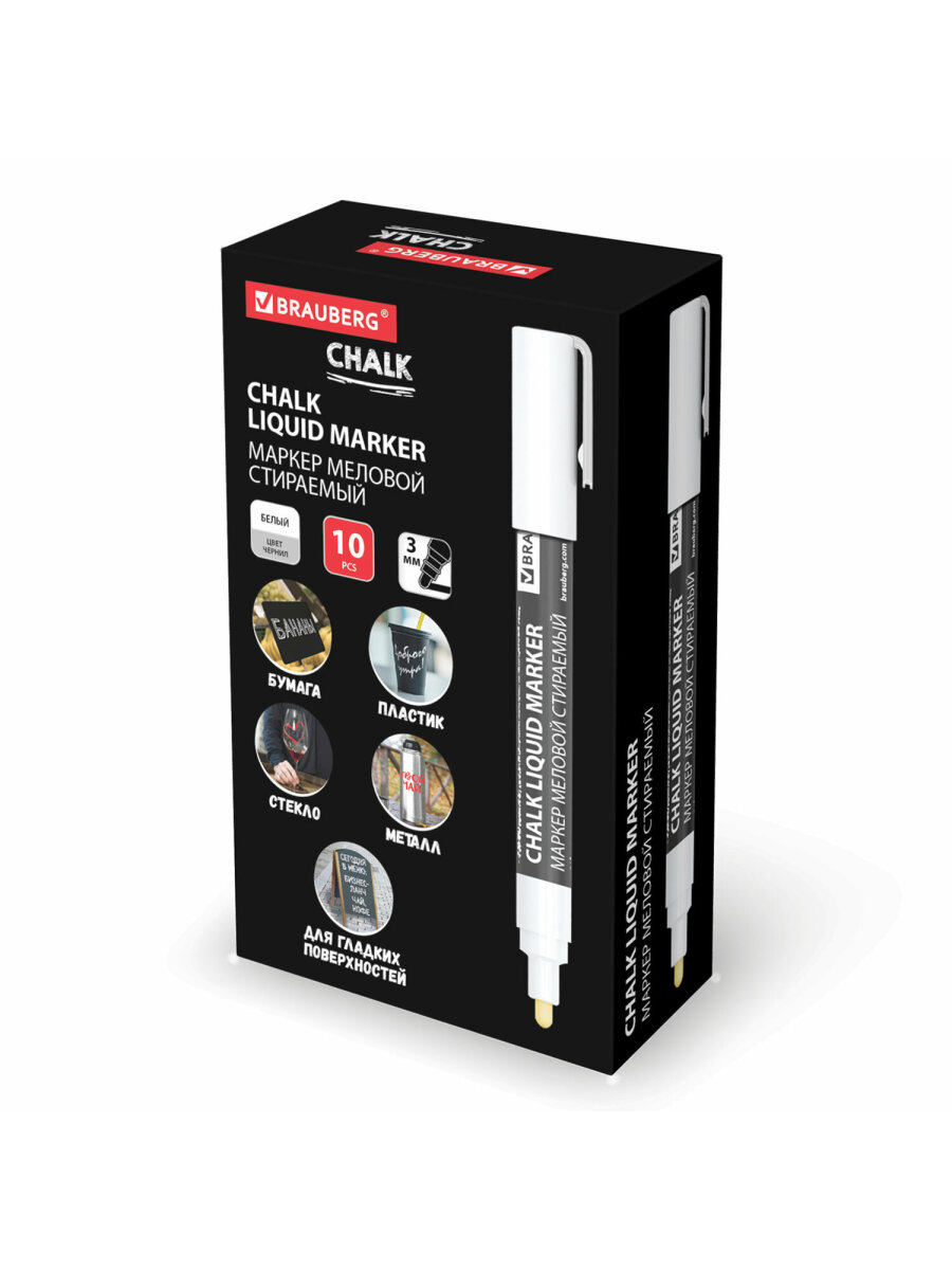 Маркеры Brauberg меловые 1 шт. - фото 12