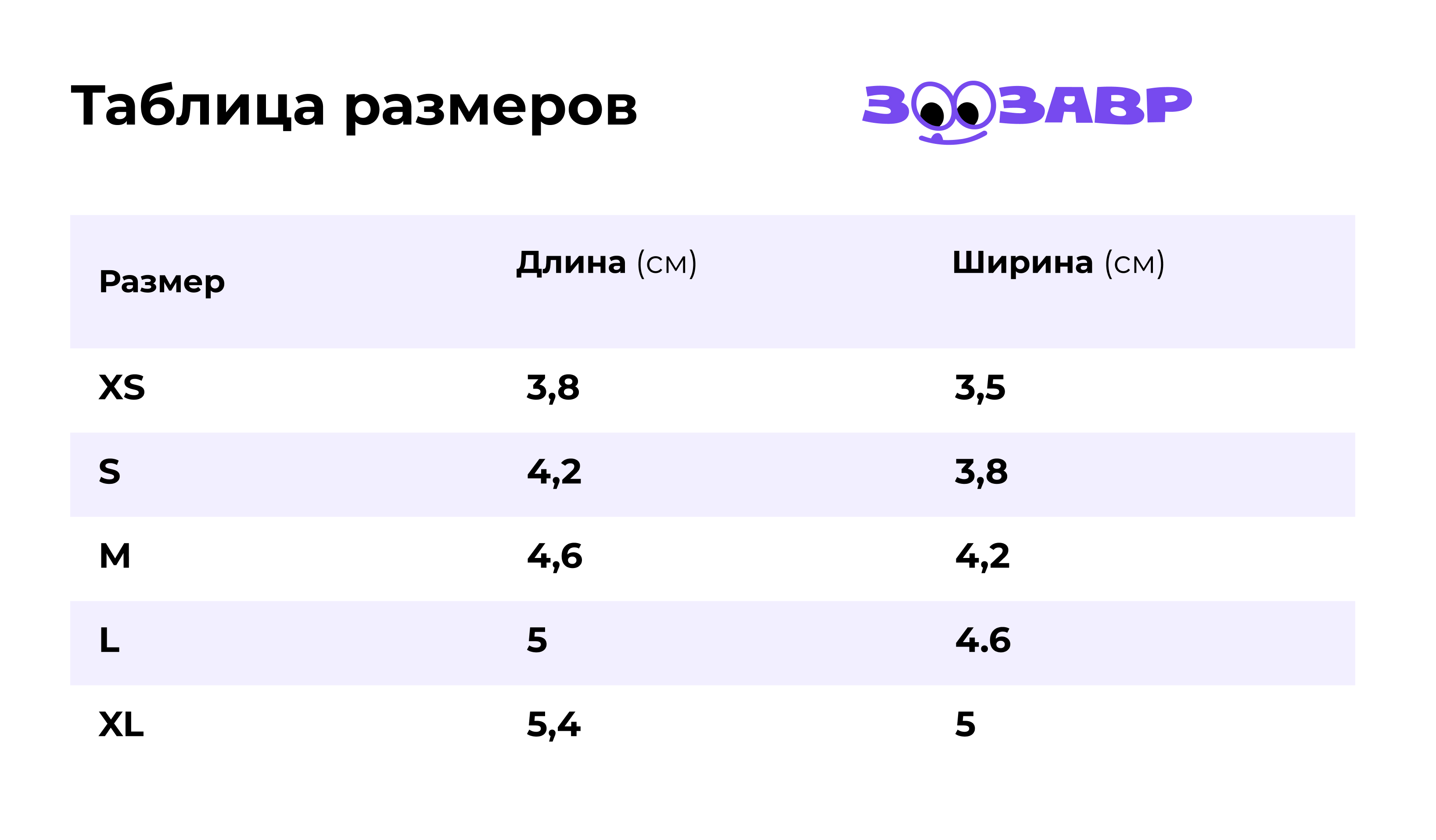 Ботинки для собак Зоозавр 4 шт - фото 4