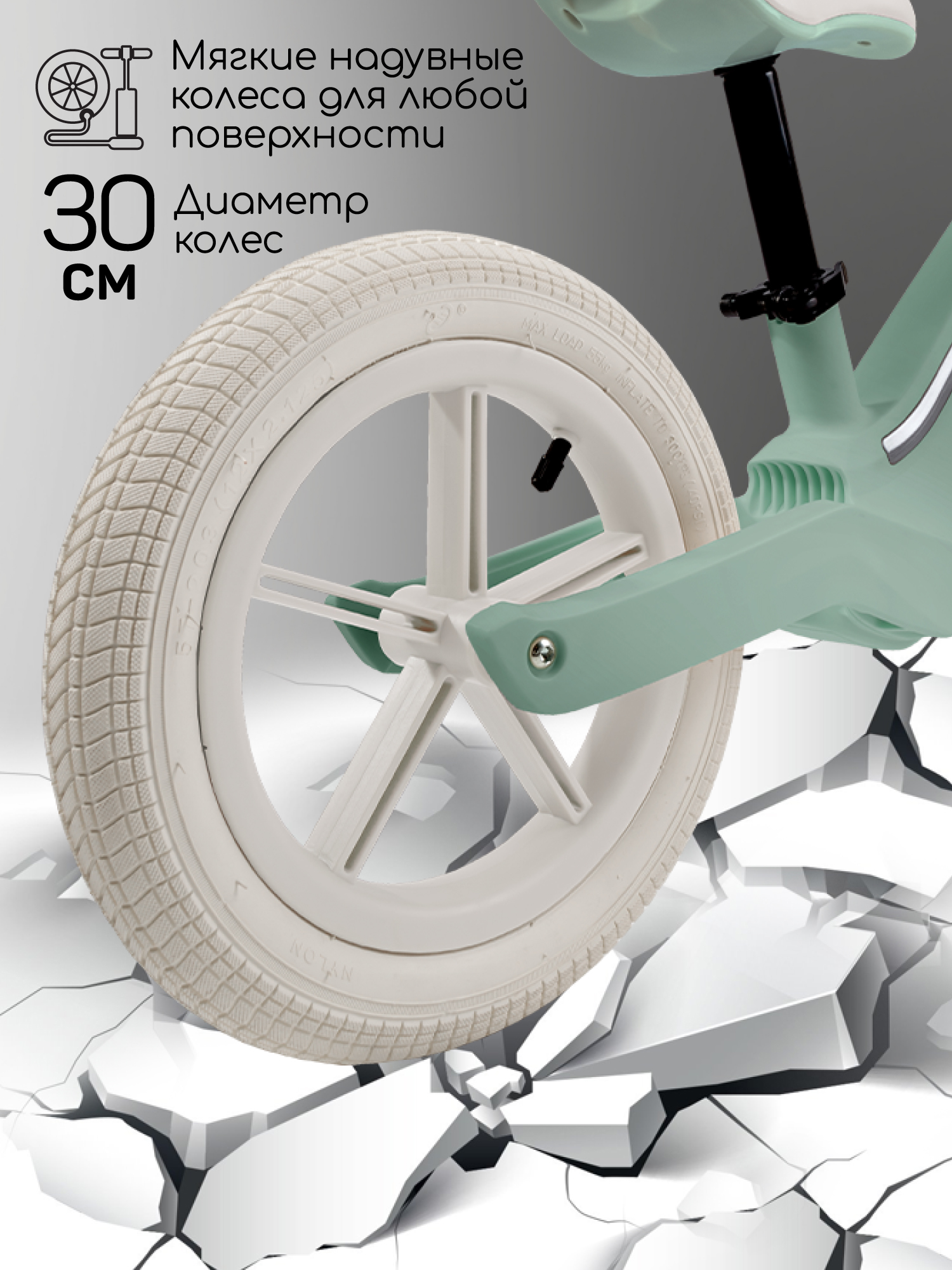 Двухколесный беговел Amarobaby 12 дюймов - фото 4