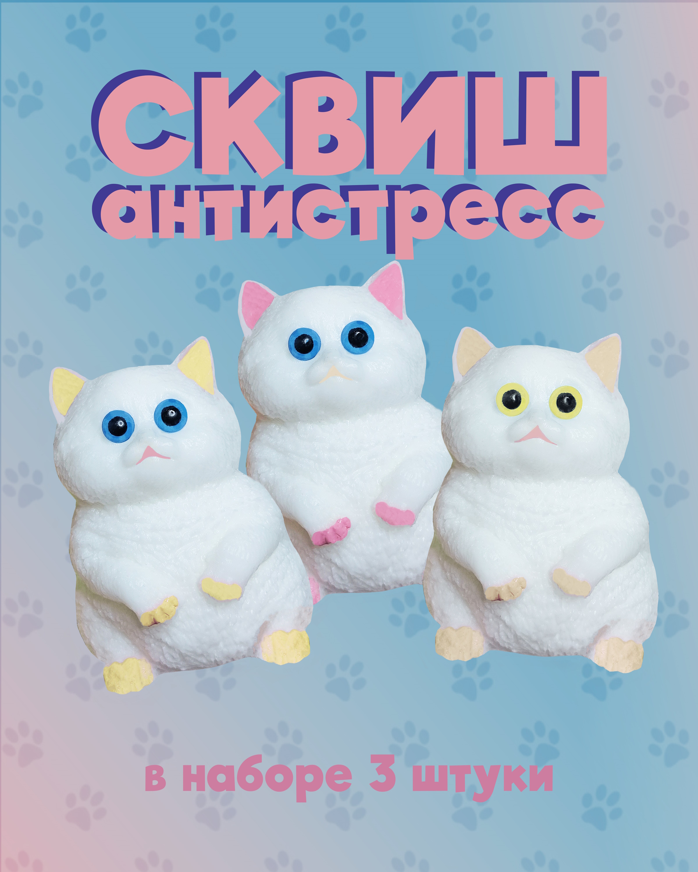 Игрушка-антистресс КАМЕЛИЯ сквиш - фото 1