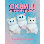 Игрушка-антистресс КАМЕЛИЯ сквиш