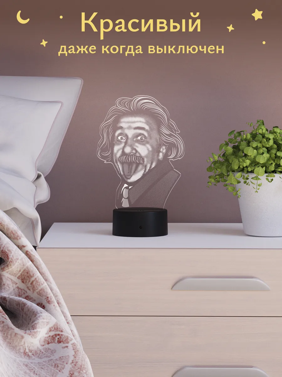 Ночник Светофей Эйнштейн с языком - фото 4