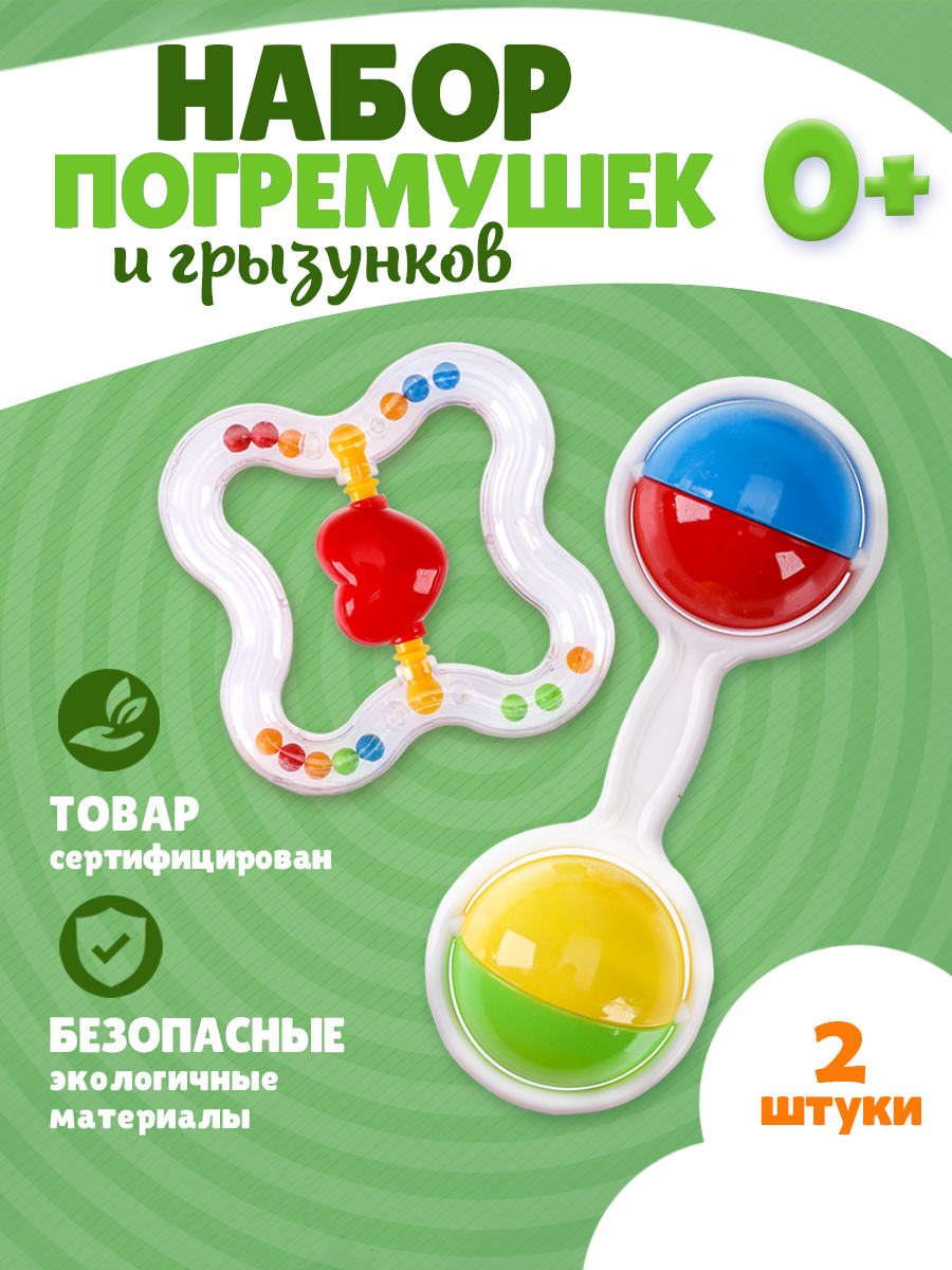 Игрушка Рыжий кот погремушка - фото 2