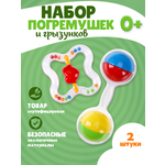 Игрушка Рыжий кот погремушка