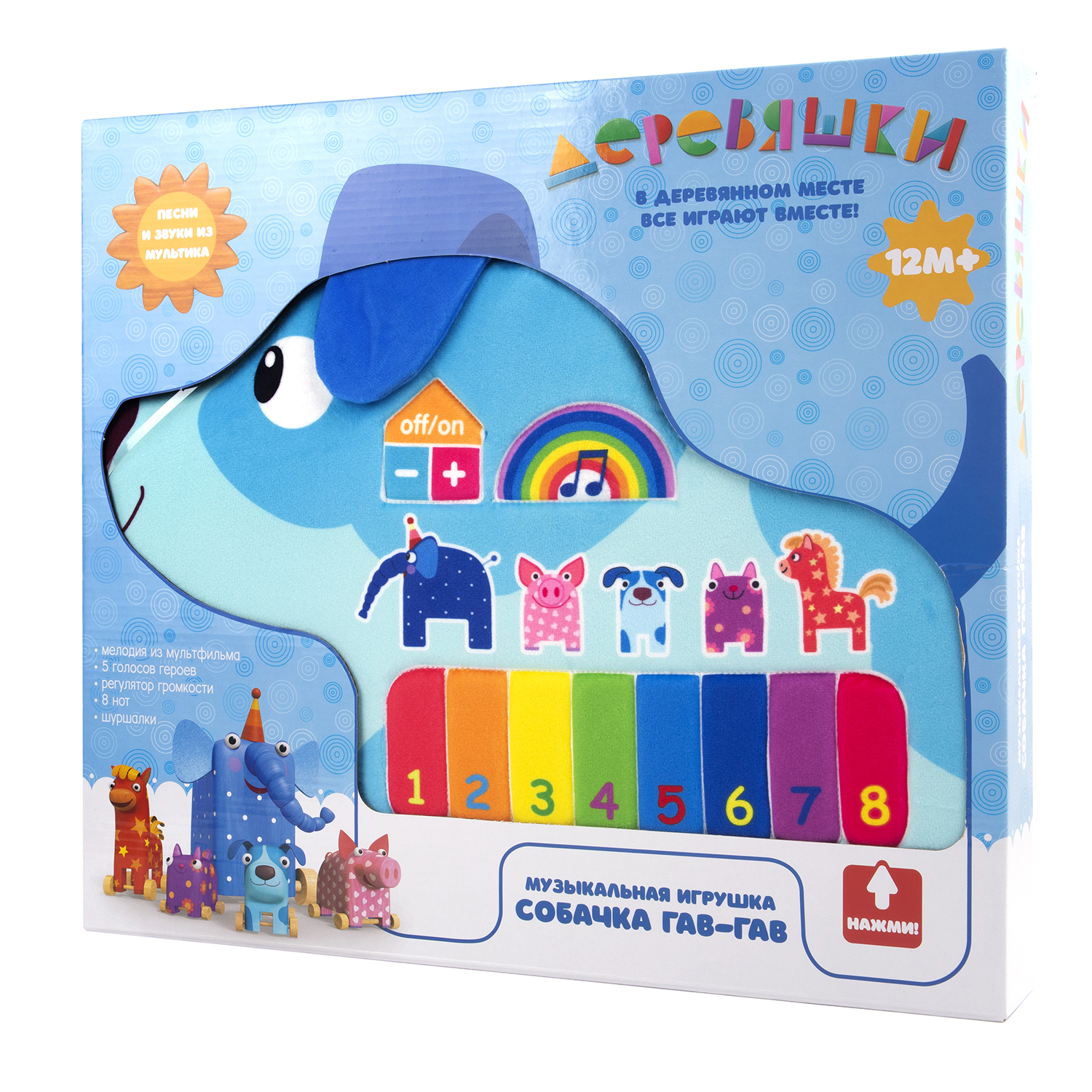 Игрушка Деревяшки - фото 4