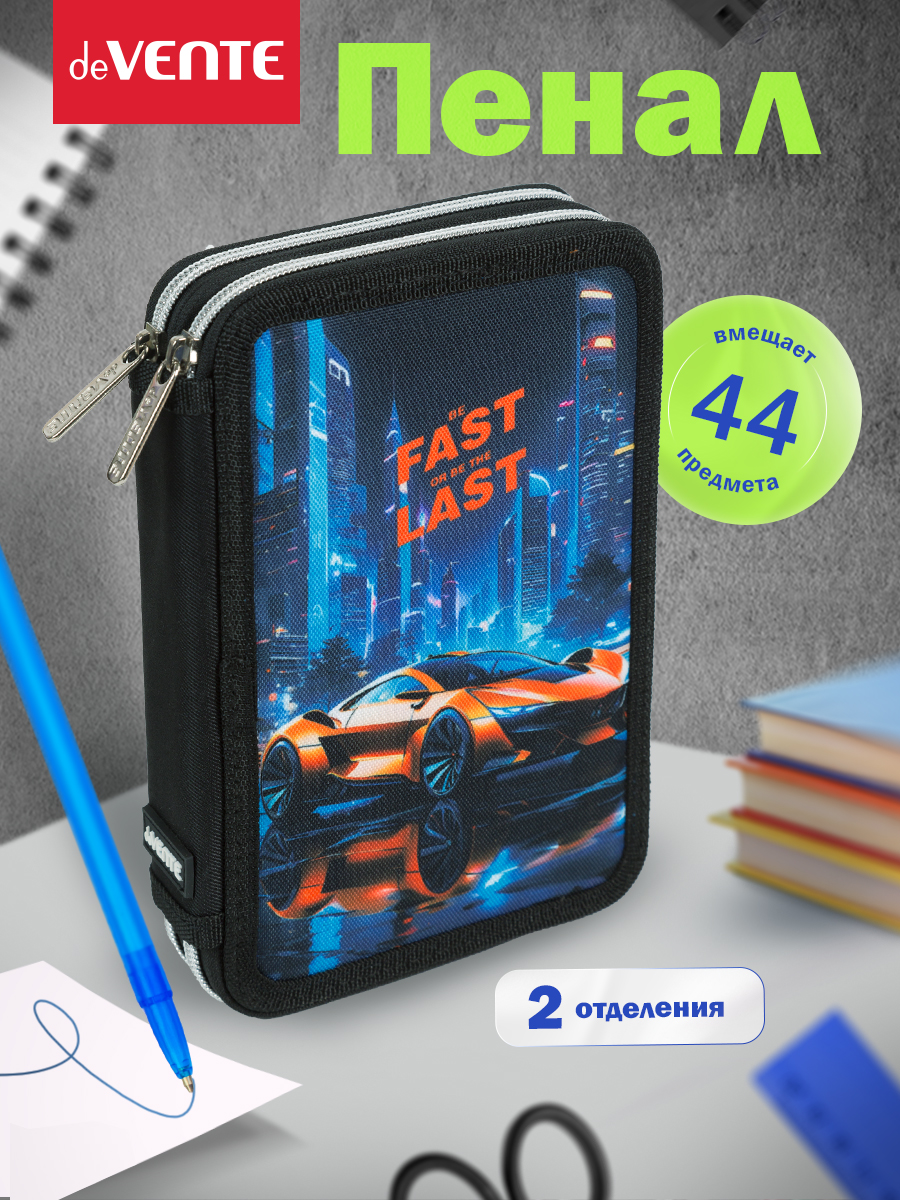 Пенал книжка deVENTE Fast Or Last - фото 1