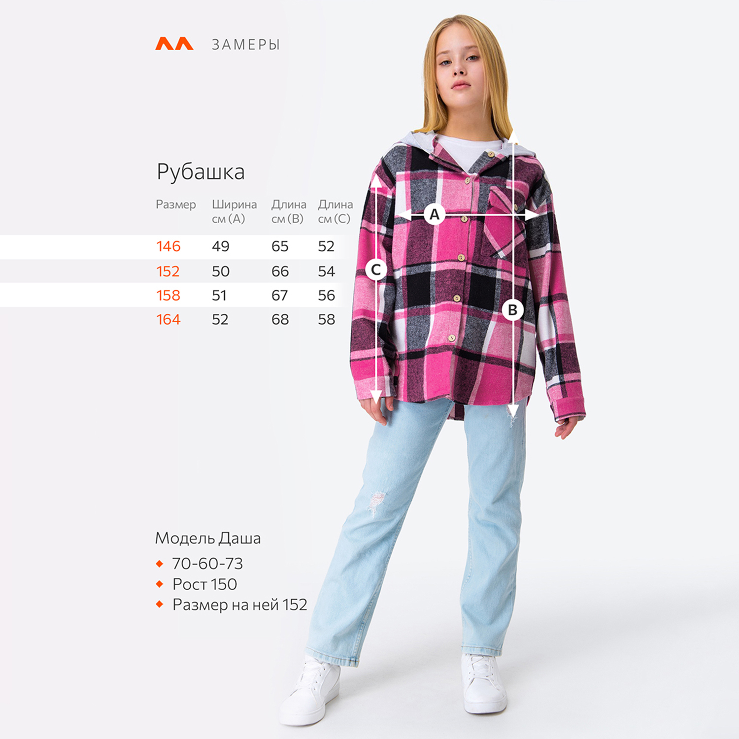 Рубашка HappyFox HF00168т.розовый - фото 8