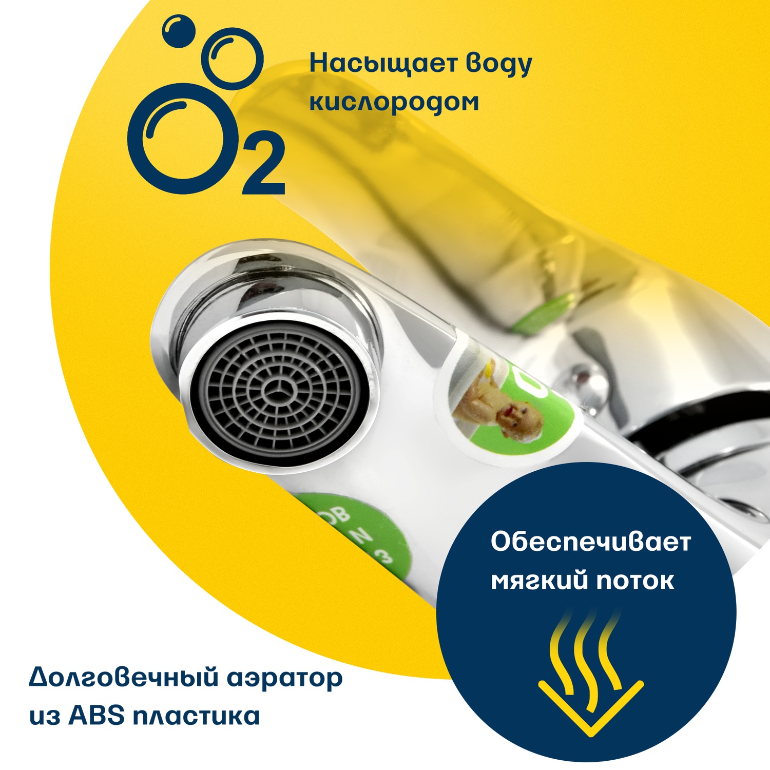 Смеситель для умывальника Eleanti одноручный с гибкой подводкой - фото 6