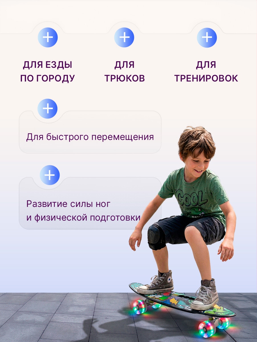 Скейтборд U-TURN 59 см - фото 7