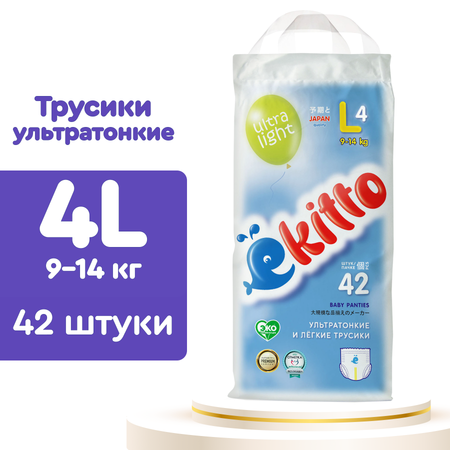 Трусики Ekitto Premium L 42 шт.