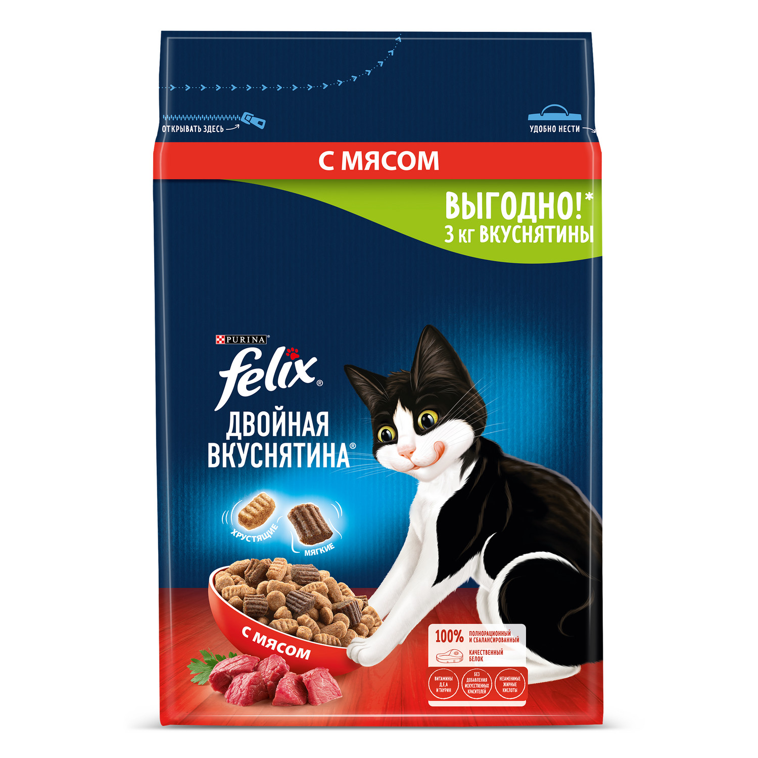 Корм для кошек Felix 3кг Двойная вкуснятина мясо - фото 10