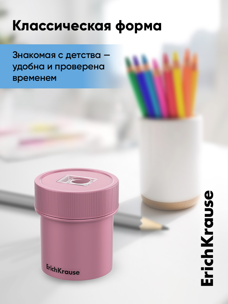 Точилка ErichKrause Канди 1 шт. - фото 8