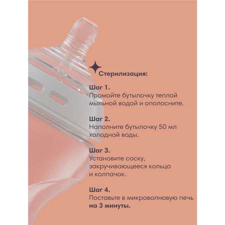 Бутылочка Tommee tippee 150 мл в ассортименте