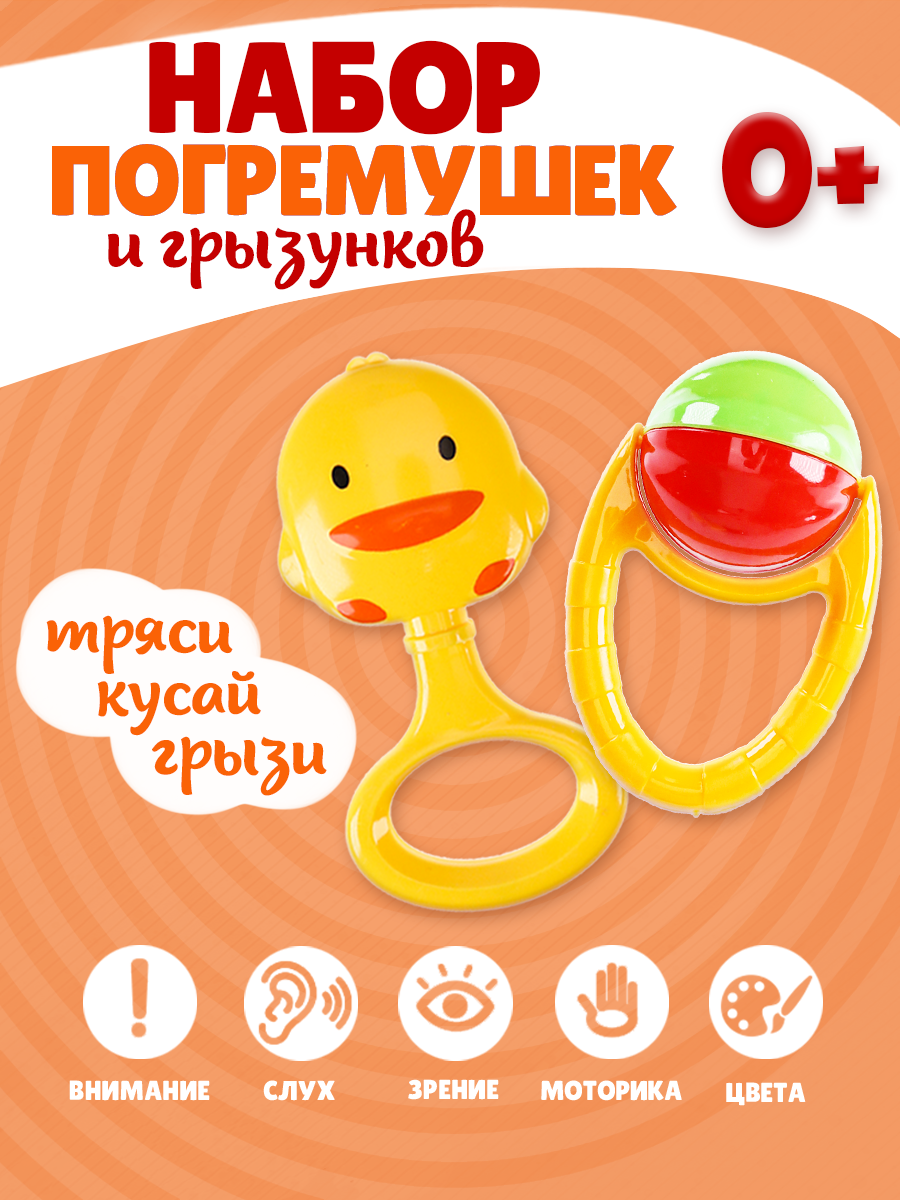 Игрушка Рыжий кот погремушка Веселые звуки - фото 5