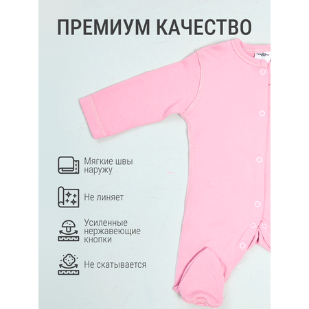 Комплект Югтекстильторг