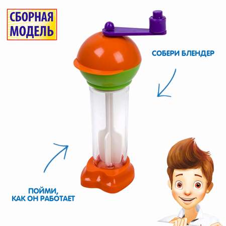 Конструктор Bondibon Науки с Буки Блендер