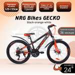 Двухколесный велосипед NRG BIKES 24 дюйма