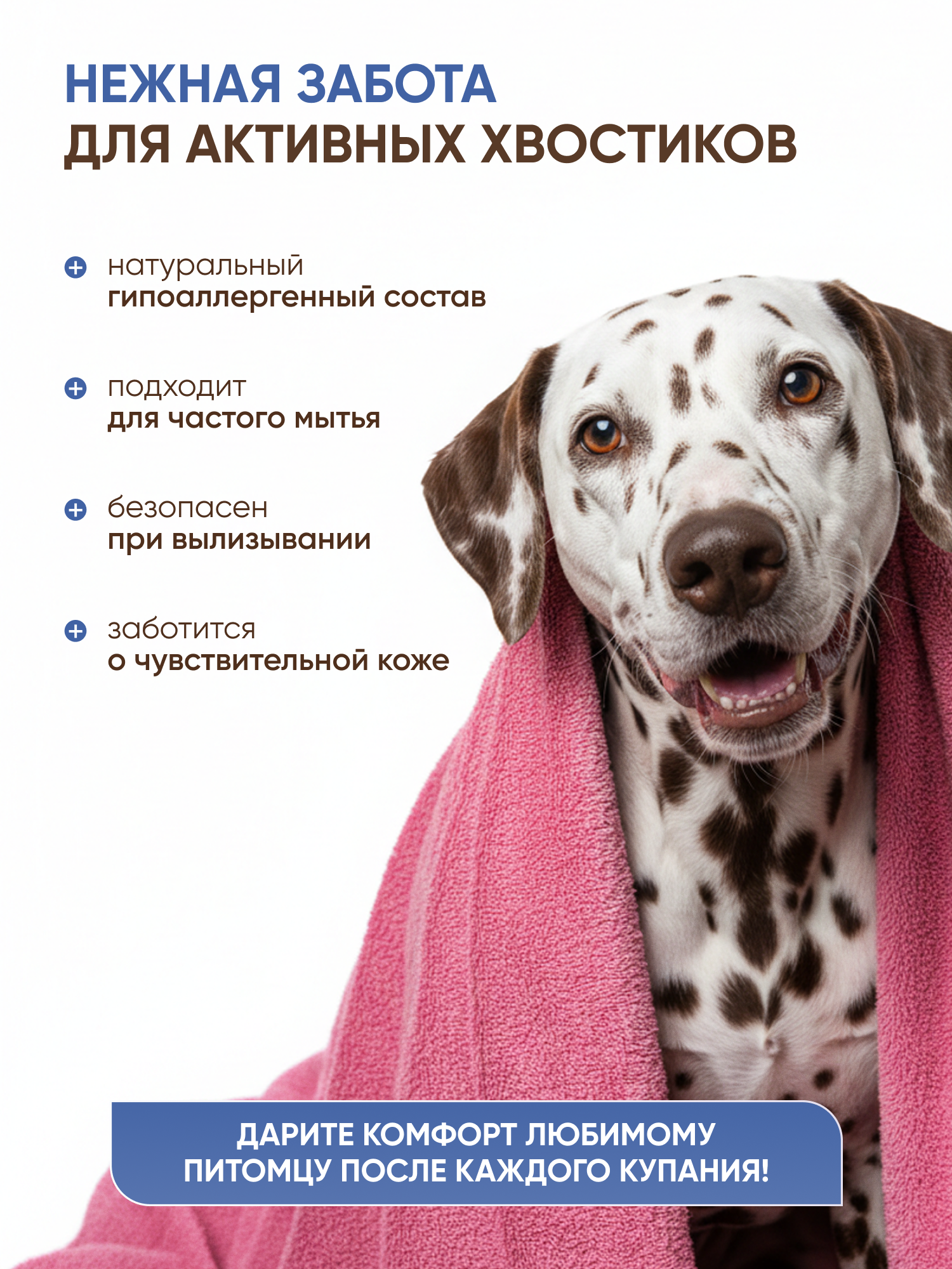 Шампунь для собак Ok, Poodle гипоаллергенный с кондиционером 750 мл - фото 12