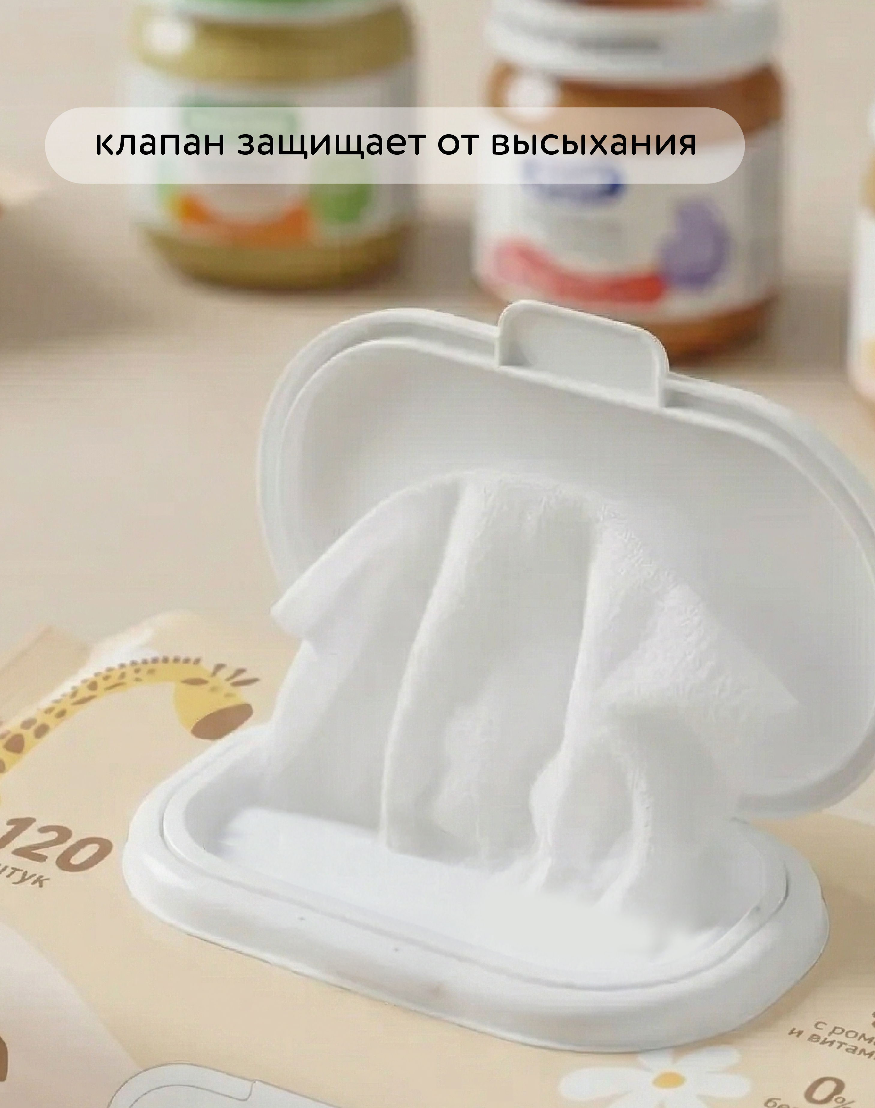 Влажные салфетки BabyGo 120 шт. - фото 9