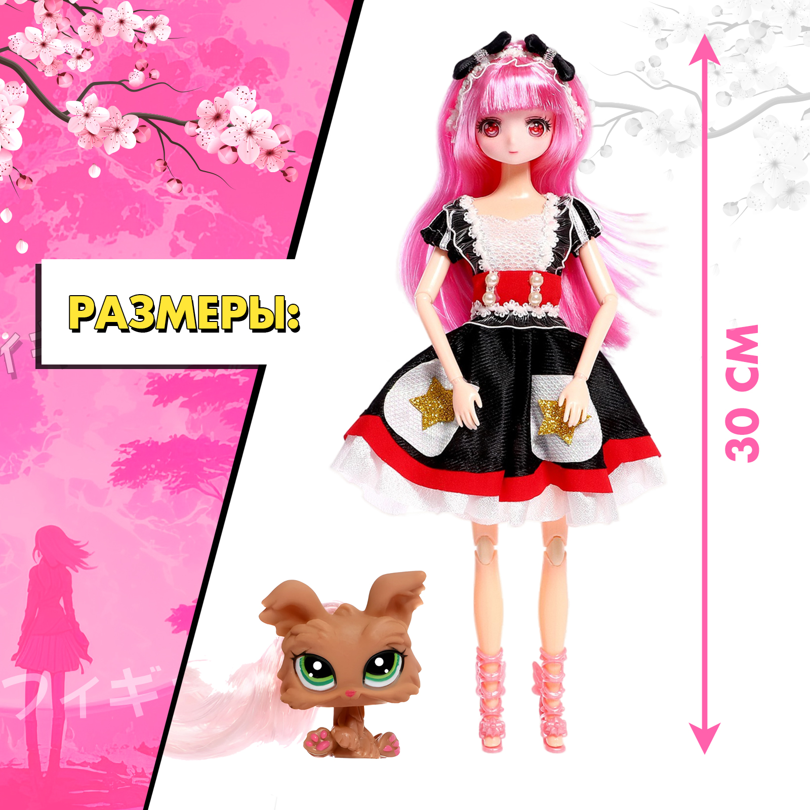 Кукла классическая Happy Valley 9607707 - фото 2