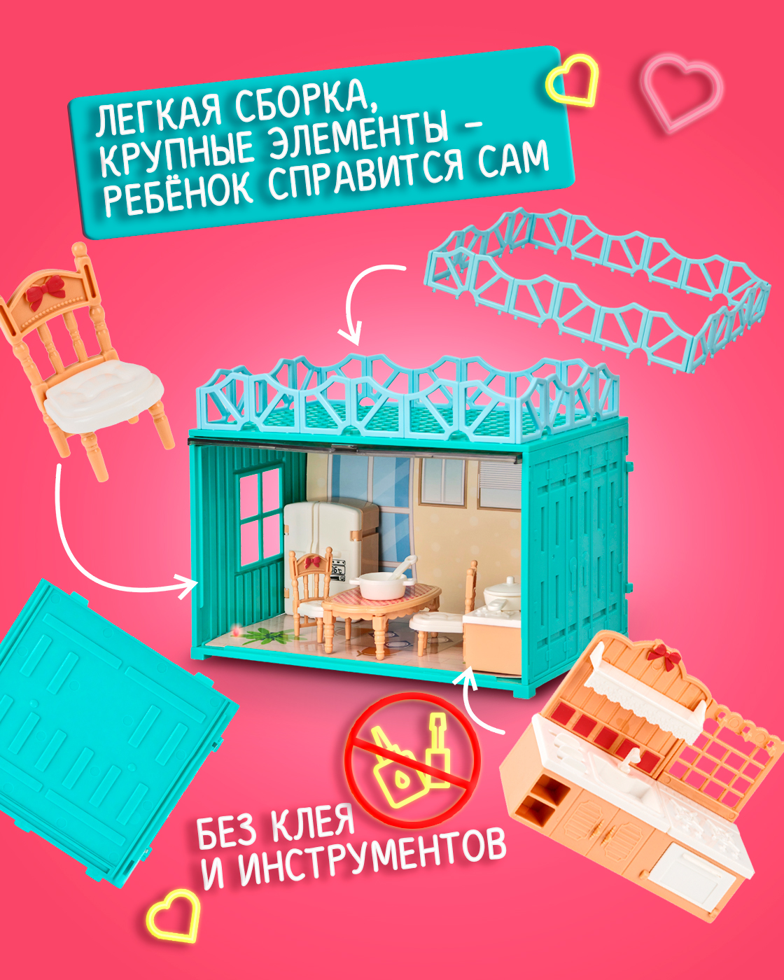 Домик для кукол 1TOY 15 см с мебелью Т26706 - фото 3