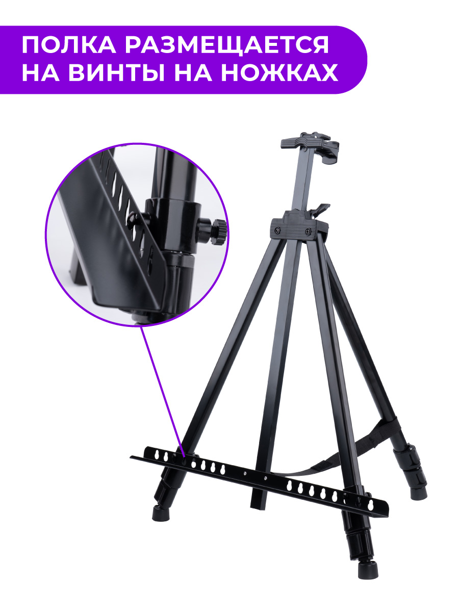 Мольберт художественный Малевичъ - фото 2