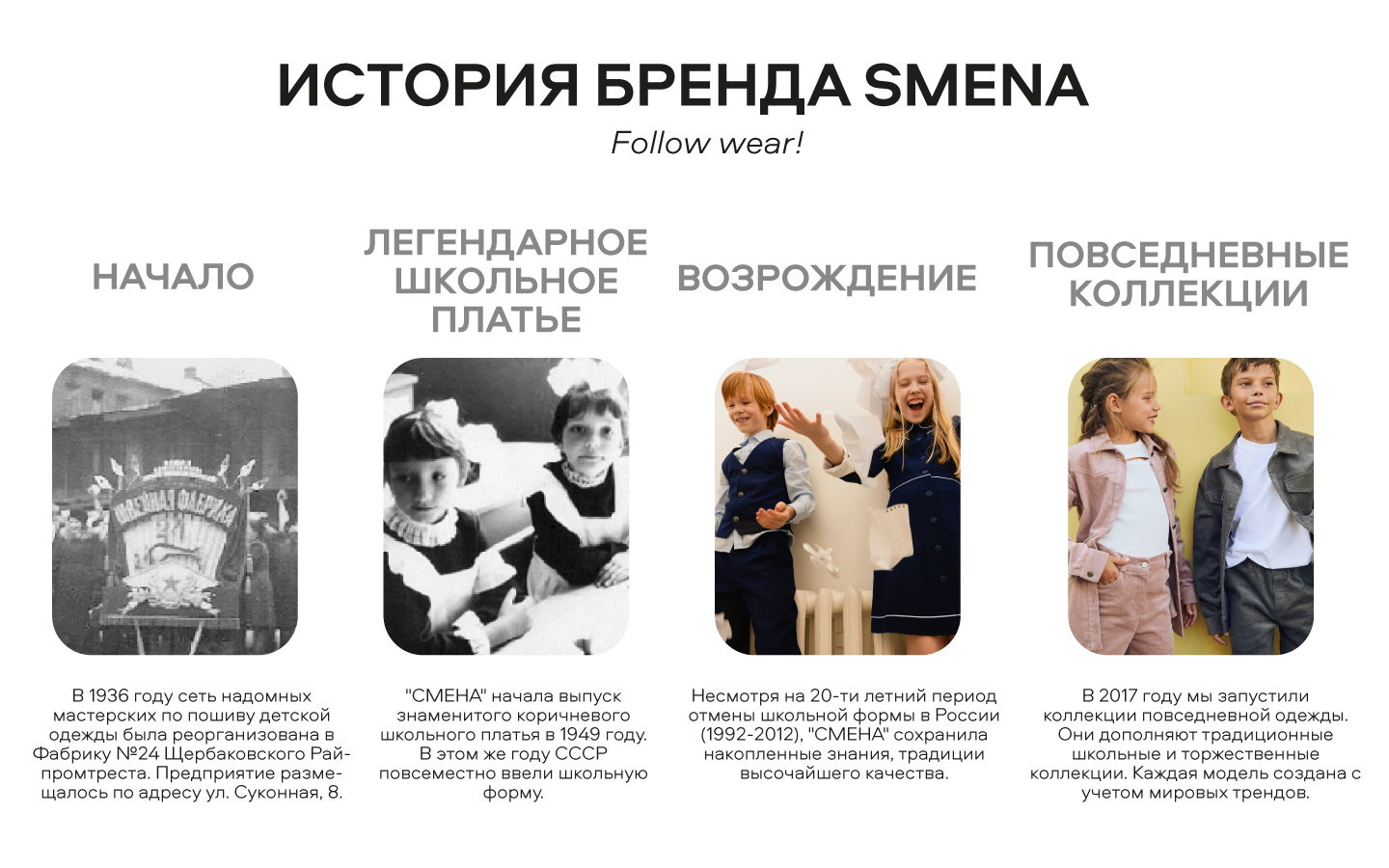 Джинсы Smena 35033 - фото 10