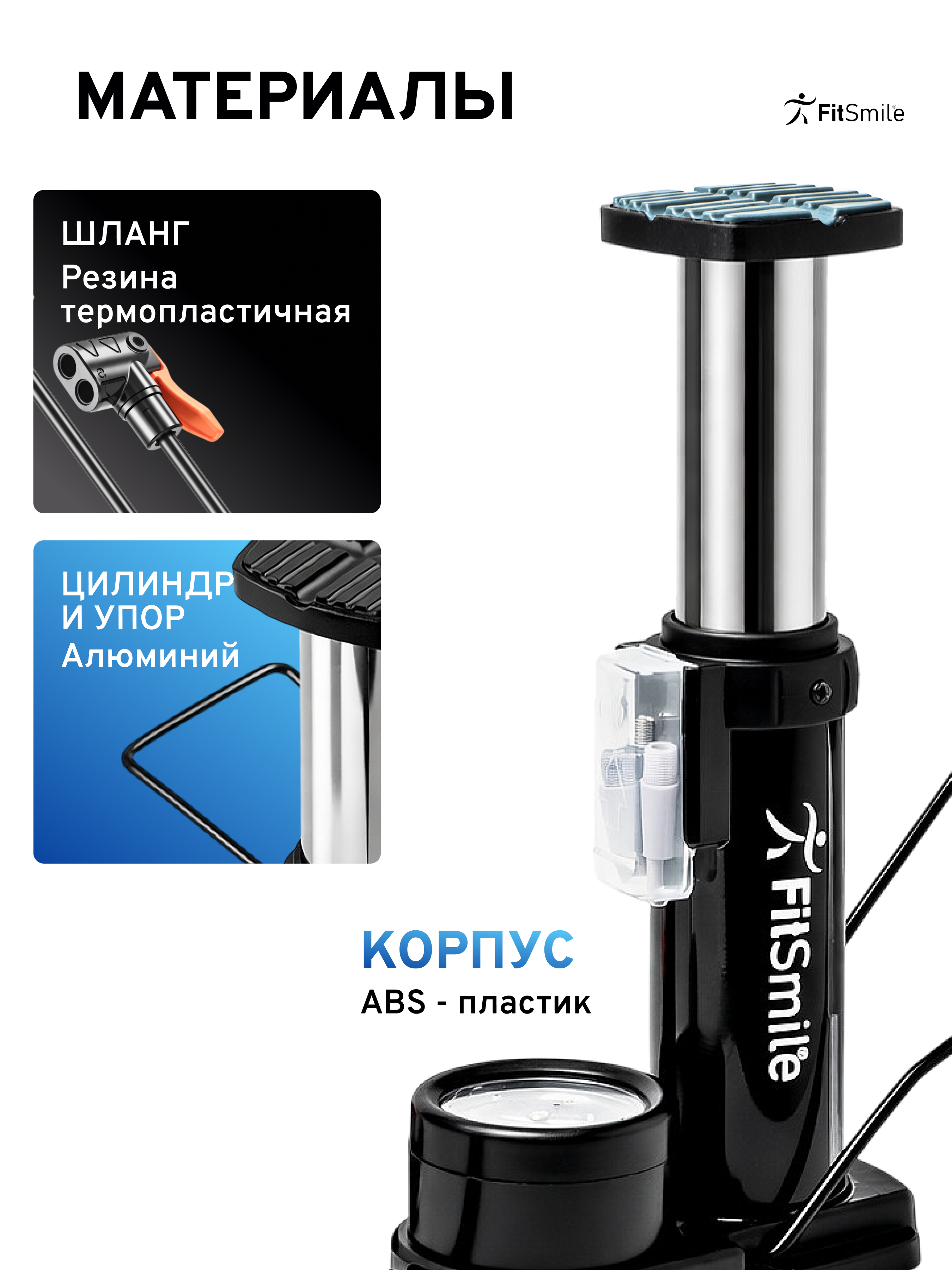 Двухколесный велосипед FitSmile - фото 8