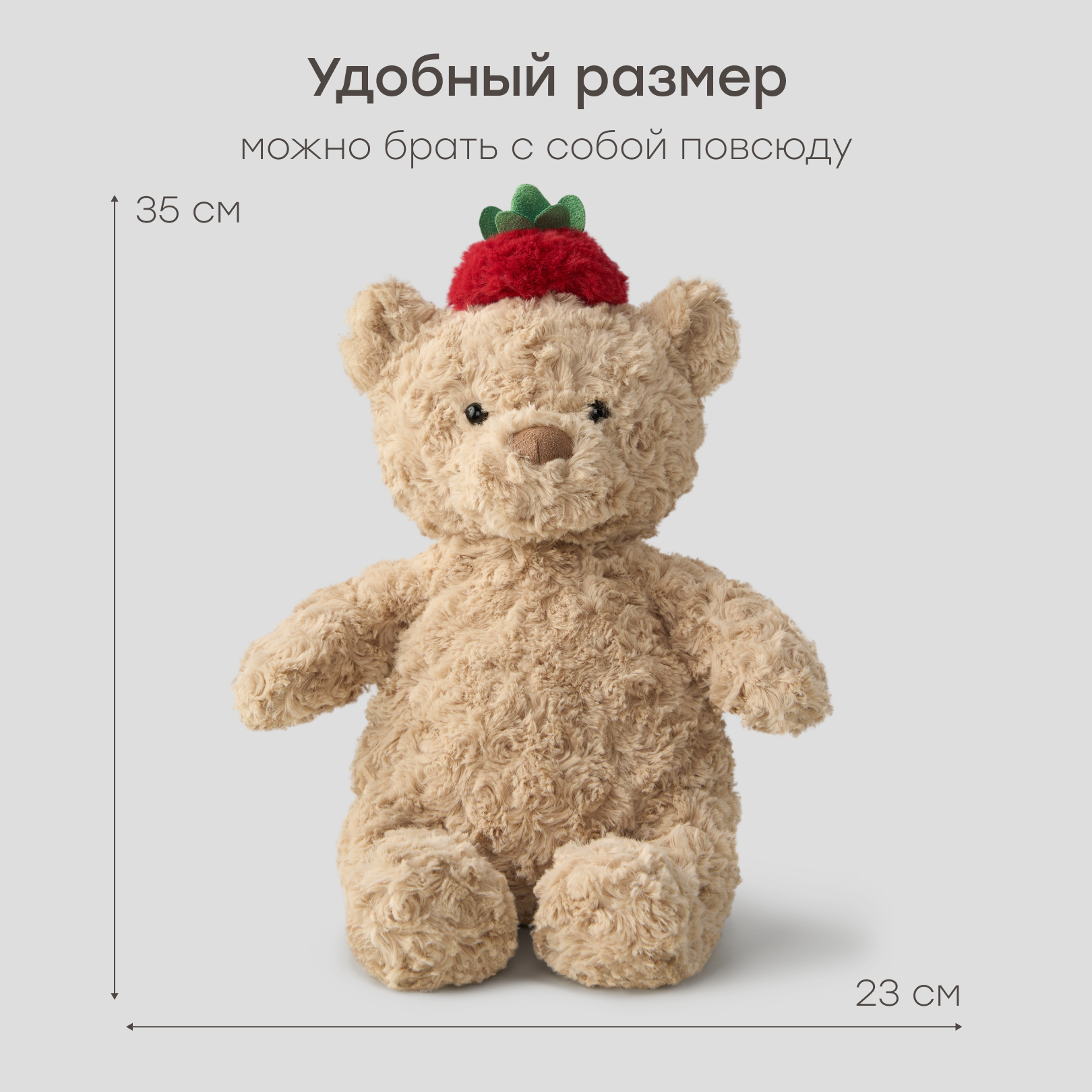 Мягкая игрушка Happy Baby мишка Красный 35 см - фото 3