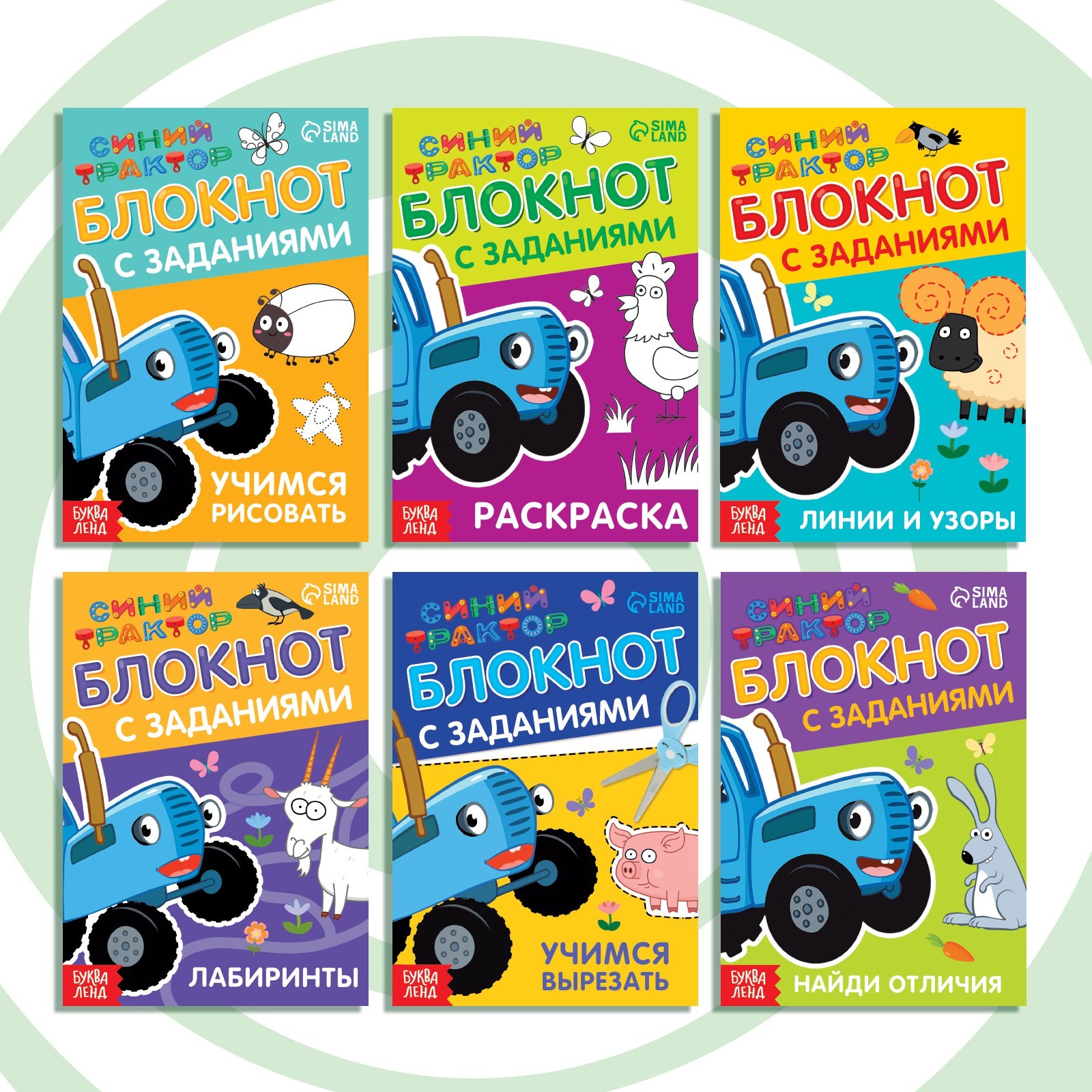 Набор Синий трактор iq-блокнотов с заданиями - фото 2